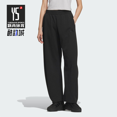 Adidas/阿迪达斯正品运动男士经典针织透气训练跑步长裤JZ1582