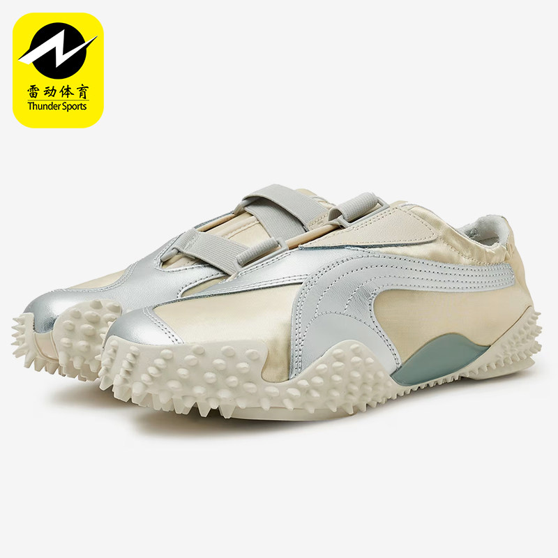 Puma/彪马正品MostroPowerGrace女经典黄色低帮运动鞋399827-02