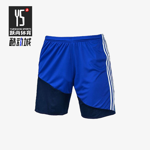 Adidas/阿迪达斯正品新款男蓝藏蓝色足球训练经典运动短裤AJ5868