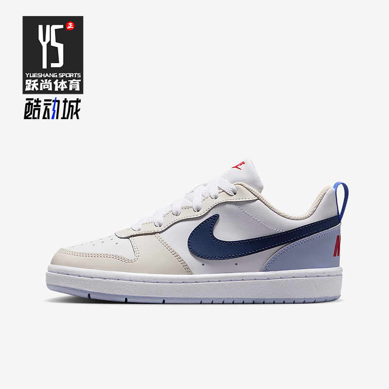 Nike/耐克正品2025 GS女子大童运动经典透气休闲板鞋IM3384-141