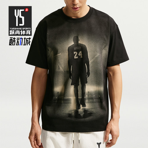Nike/耐克正品夏季男士 Dri-FIT 训练经典篮球短袖T恤IQ3781-010
