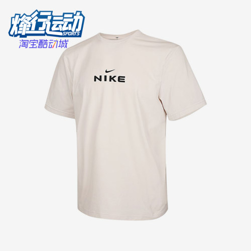 Nike/耐克正品HYVERSE圆领套头针织休闲经典短袖T恤IV2640-030