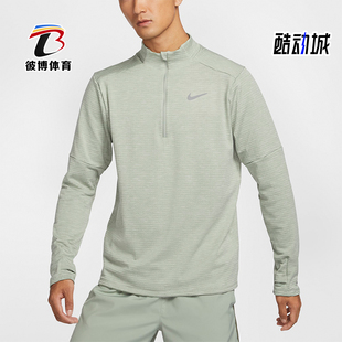 Nike/耐克正品秋季新款男士立领运动训练跑步T恤FZ1150-370