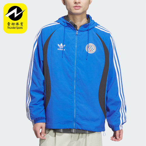 阿迪达斯男士连帽宽松户外外套