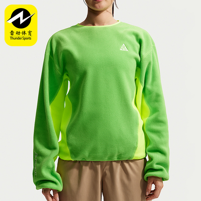 Nike/耐克正品ACG Wolf Tree男士休闲圆领套头拼接卫衣HV1118-307