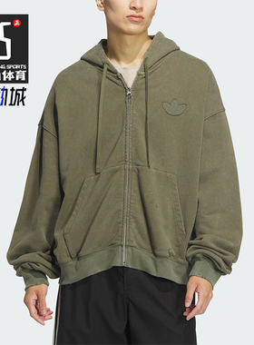 Adidas/阿迪达斯正品三叶草男士慵懒宽松保暖连帽外套JM7286