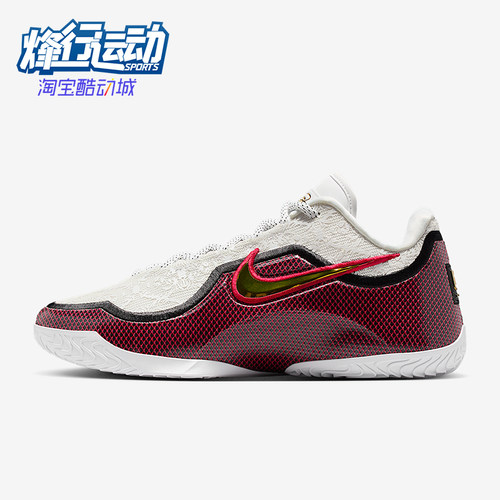 Nike/耐克正品LeBron XXIII男士运动缓震训练篮球鞋IB9563-100