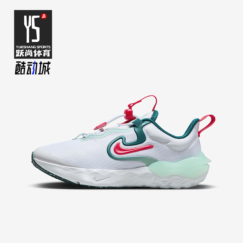 Nike/耐克正品Run Flow小童低帮舒适透气运动跑步鞋DR0471-101