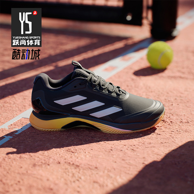 Adidas/阿迪达斯正品2026春季款男女经典减震耐磨网球鞋IF6534