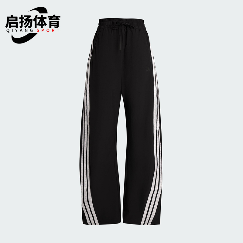 Adidas/阿迪达斯正品S WV BANANA PNT女士休闲梭织宽松长裤KB5224