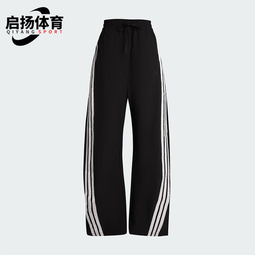 Adidas/阿迪达斯正品S WV BANANA PNT女士休闲梭织宽松长裤KB5224
