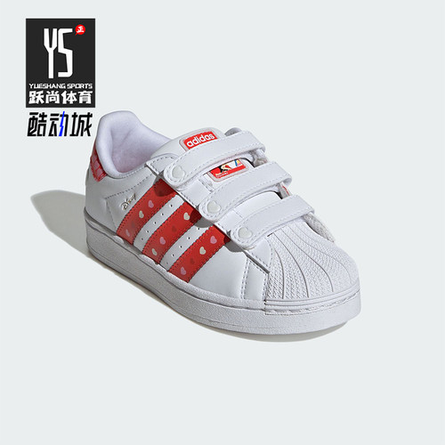 Adidas/阿迪达斯正品SUPERSTAR新款儿童白粉色经典校园板鞋K1295