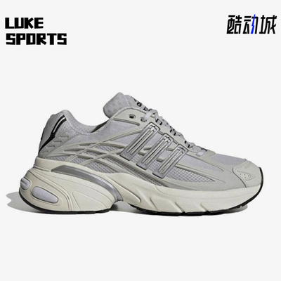 Adidas/阿迪达斯正品ADISTAR XLG 2.0男女款运动休闲鞋HQ7553