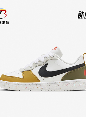 Nike/耐克正品耐磨2024新款GS女子大童运动时尚板鞋HF0744-109