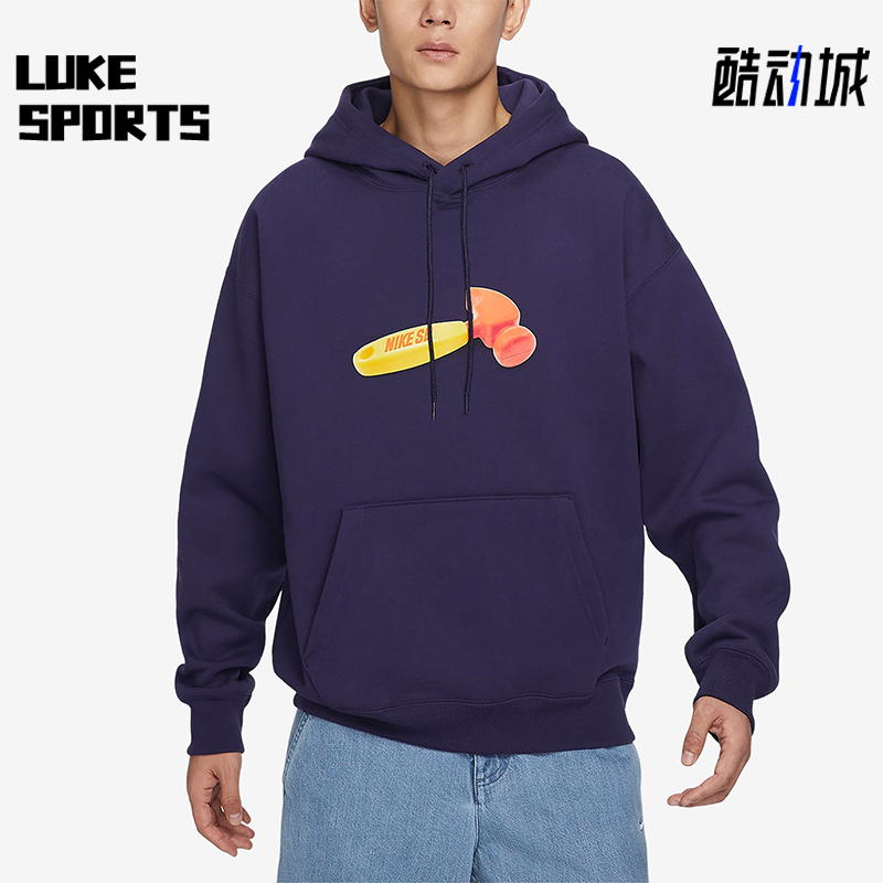 Nike/耐克正品新款男女加绒保暖针织经典休闲连帽卫衣FQ2193-555