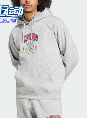 Adidas/阿迪达斯正品三叶草男士休闲针织宽松连帽日常卫衣IX6770