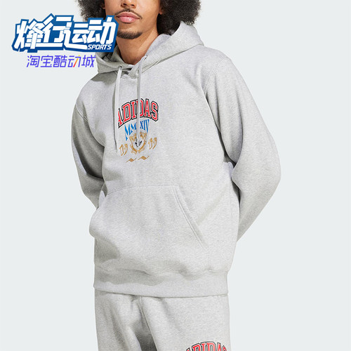 Adidas/阿迪达斯正品三叶草男士休闲针织宽松连帽日常卫衣IX6770