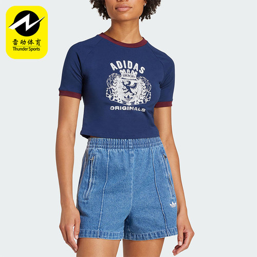 Adidas/阿迪达斯正品三叶草女士圆领复古经典修身短袖T恤JW6033