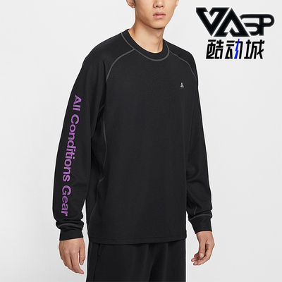 Nike/耐克正品Dri-FIT ADV男士透气复古圆领长袖T恤IB3697-010