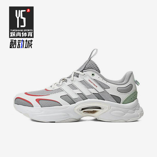 Adidas/阿迪达斯正品防滑耐磨2024新款男女运动缓震跑步鞋ID4015