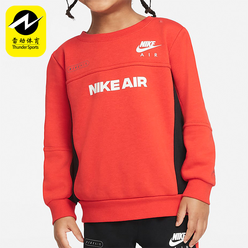 Nike/耐克小童运动套头卫衣