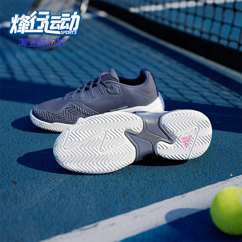 Adidas/阿迪达斯正品BARRICADE 13男士经典轻便透气网球鞋ID8563