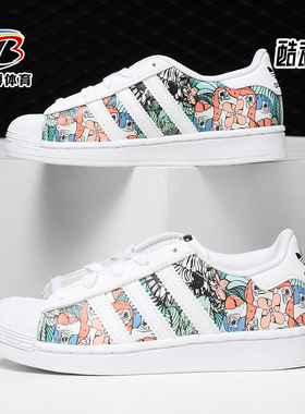 Adidas/阿迪达斯正品春夏三叶草儿童休闲运动板鞋B37277