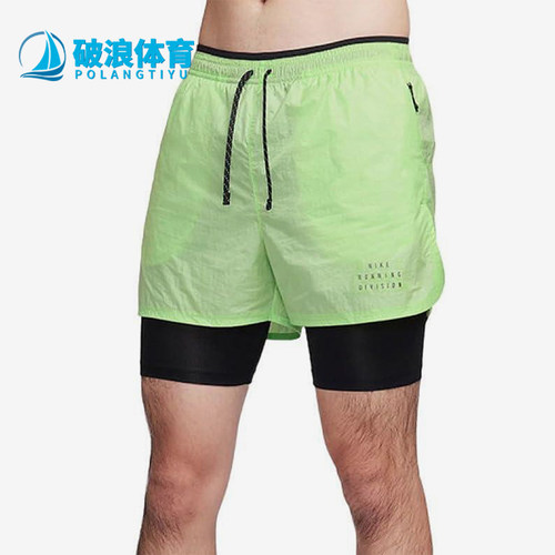 Nike/耐克正品2025男士运动梭织透气跑步二合一短裤FB8545-337