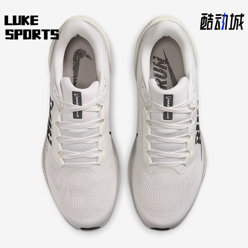 Nike/耐克正品Pegasus 41男士耐磨网眼透气缓震跑步鞋IB5697-100