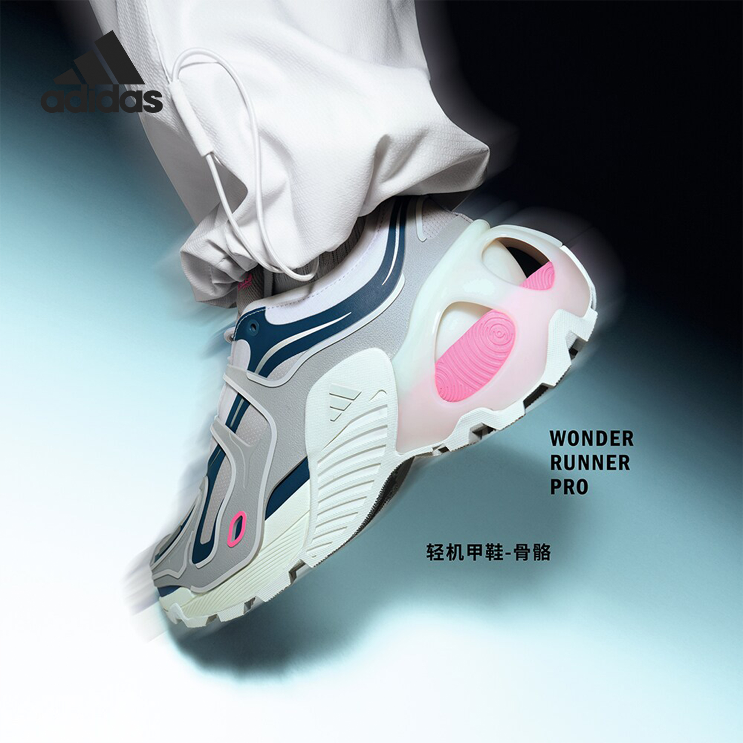 Adidas/阿迪达斯男女跑步鞋