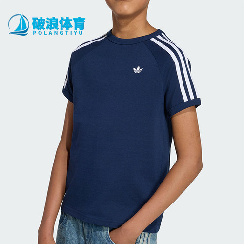 Adidas/阿迪达斯正品3 STRIPE TEE大童休闲经典运动短袖T恤HZ6670