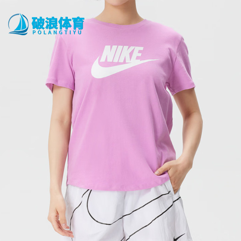 Nike/耐克正品Sportswear新款女粉白色柔软经典短袖T恤DX7907-504