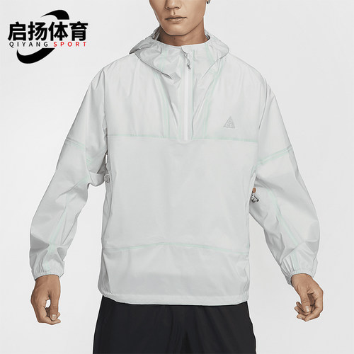耐克男士轻盈梭织防水外套