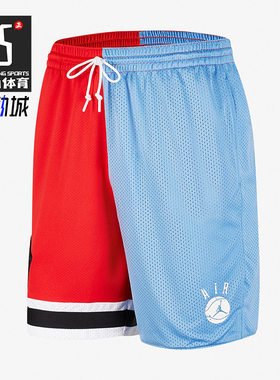 Nike/耐克正品JORDAN男士抽绳拼接休闲运动短裤C百搭Z2505-448