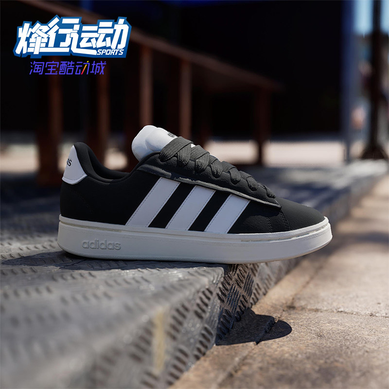 Adidas/阿迪达斯正品耐克男女同款防滑经典耐磨低帮板鞋JH7235
