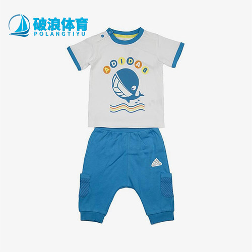 Adidas/阿迪达斯正品新款婴童白蓝色柔软亲肤短袖套装AP6382