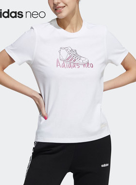 Adidas/阿迪达斯正品2021新款女子夏季短袖透气圆领运动T恤H61976