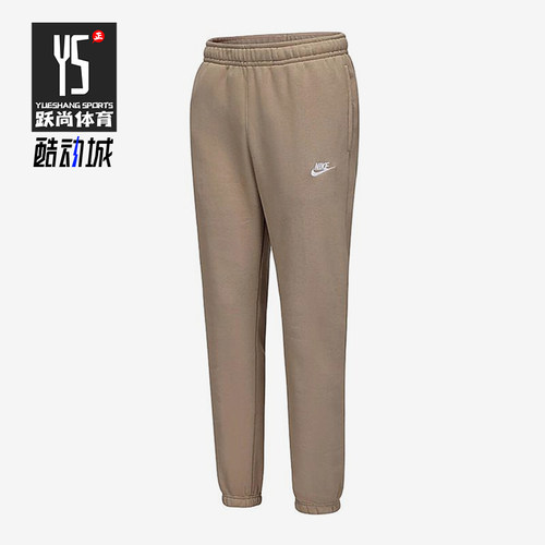 Nike/耐克正品加绒保暖直筒运动休闲长裤经典新款长裤BV2708-247