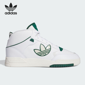Adidas/阿迪达斯官方正品三叶草情侣款经典高帮运动板鞋IG8532