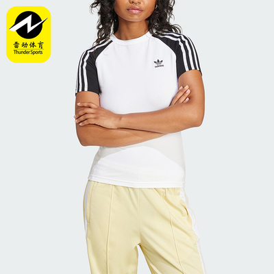 Adidas/阿迪达斯正品三叶草女士休闲修身运动针织透气短袖JD0834