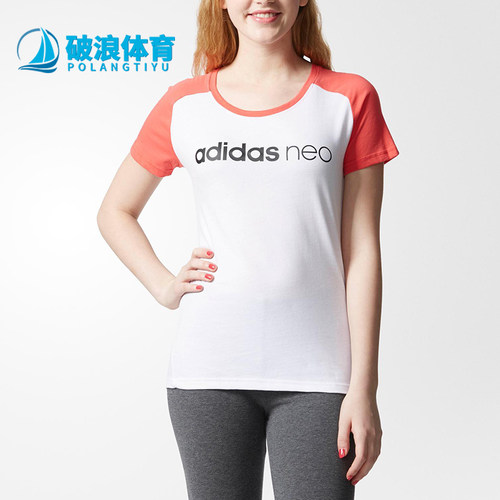 Adidas/阿迪达斯正品neo女士透气圆领简约运动训练短袖T恤CD2383