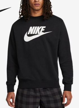 Nike/耐克正品当季新款男子套头圆领时尚耐磨运动卫衣DQ4913