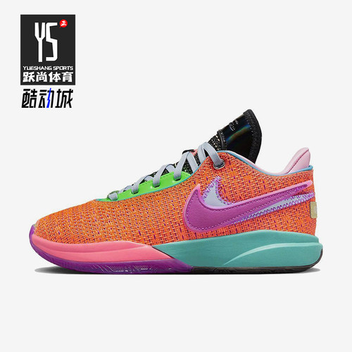 Nike/耐克正品LeBron 20 Chosen 1男士经典系带篮球鞋DJ5423-800