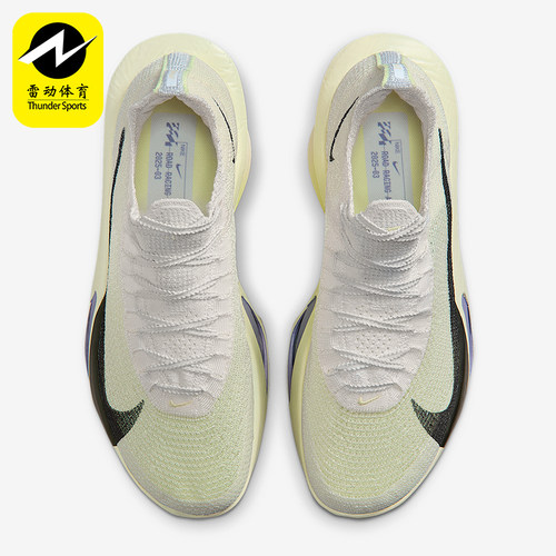 Nike/耐克正品Alphafly 3男士训练减震耐磨运动跑步鞋FD8311-002