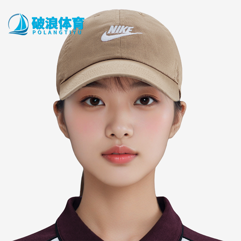 Nike/耐克正品Club Futura男女经典时尚软顶水洗运动帽FB5368-297