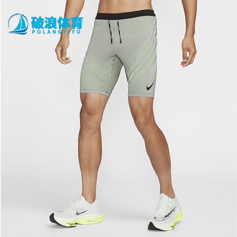 Nike/耐克男士跑步运动短裤