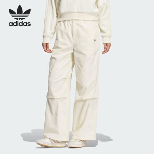 Adidas/阿迪达斯官方正品三叶草女士宽松灯芯绒褶皱运动裤KS5958