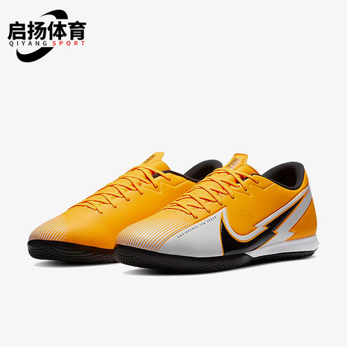 Nike/耐克正品MercurialVapor13IC休闲室内经典足球鞋AT7993-801