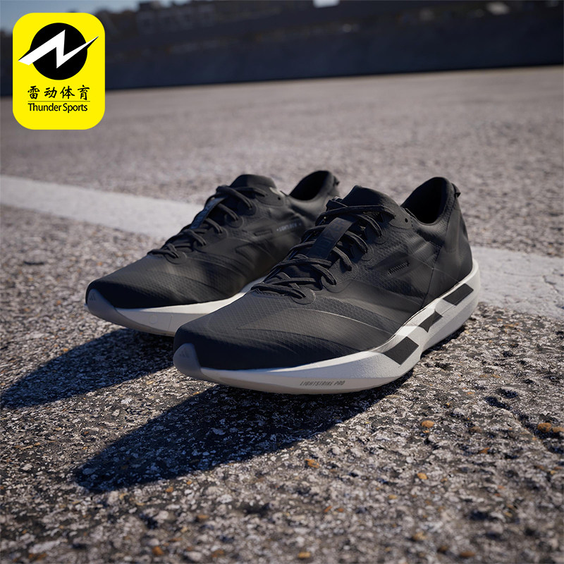 Adidas/阿迪达斯正品ADIOS 9男士耐磨缓震训练运动跑步鞋IH5751,运动鞋new,跑步鞋,淘宝优惠券,粉丝福利购,淘宝优惠卷