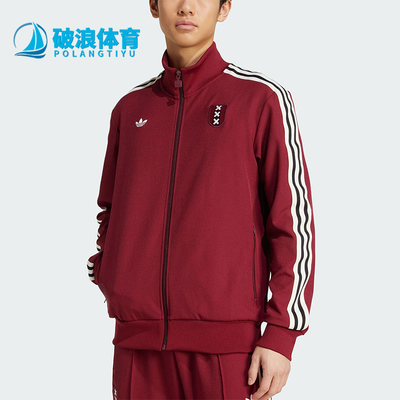Adidas/阿迪达斯正品三叶草男士经典足球运动立领宽松外套JF2743